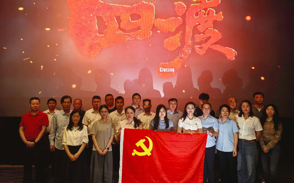 赓续红色血脉 走好新时代长征路 —— 拱墅区物业行业党委联合区物业管理协会开展 “庆七一” 主题活动