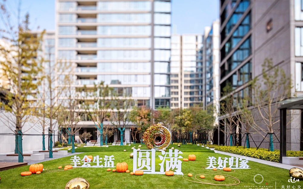 绿城物业 | 凤起潮鸣府荣获省物协“年度品质物业服务标杆案例”称号