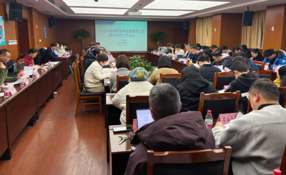 2025年度拱墅区物业管理第三方服务机构工作会议顺利召开