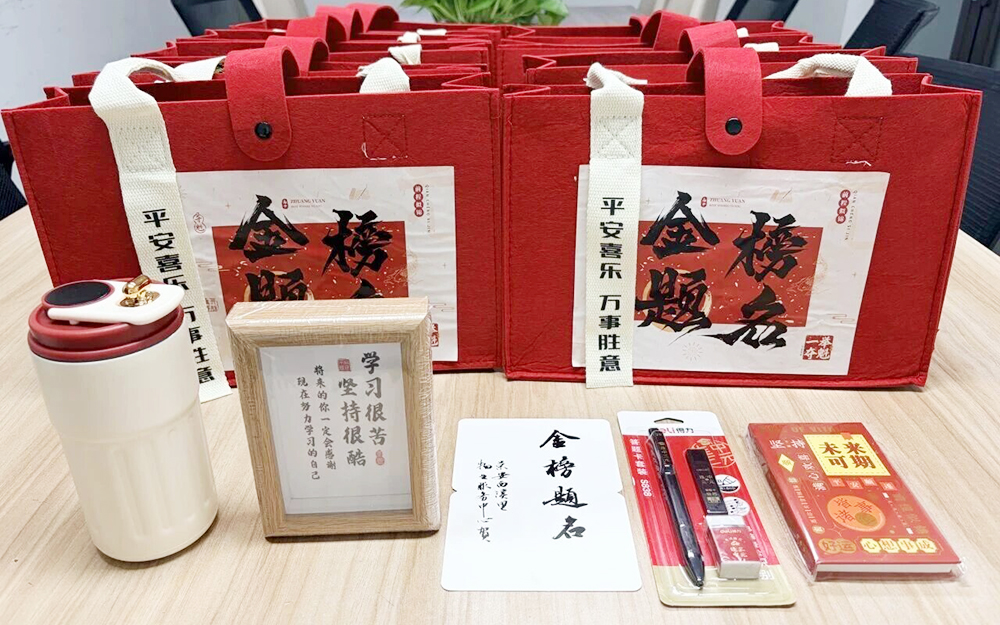 荣安物业 | 静音守护，爱心助考