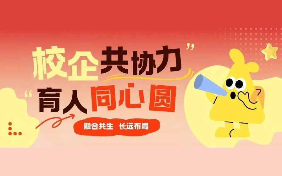 浙大新宇物业 | 共绘校园“生态圈”！育人“常看常新”的秘密在这里