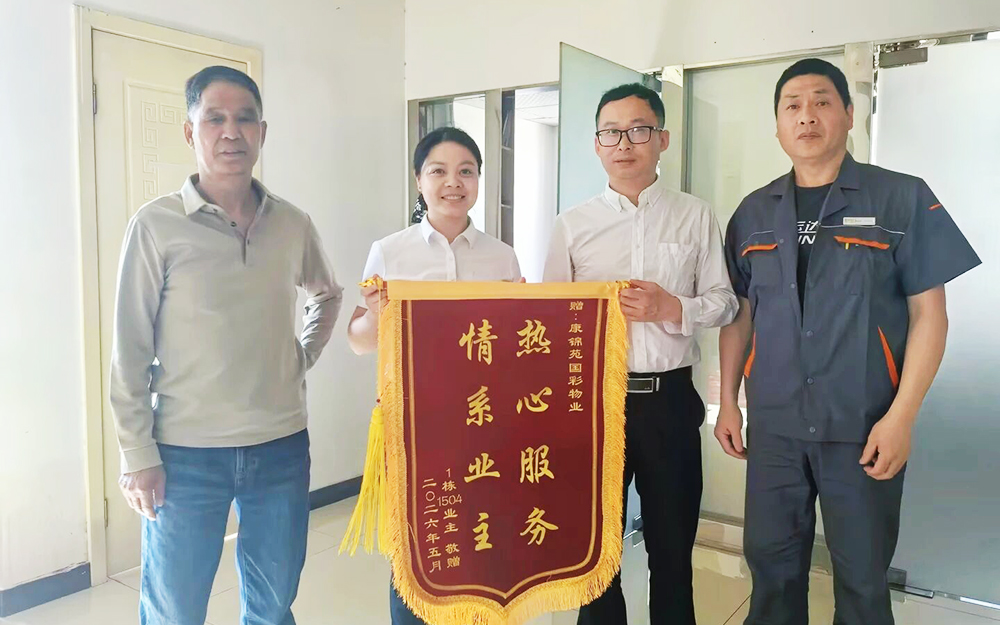 暖心相助 失而复得｜国彩服务快速响应，守护业主心安