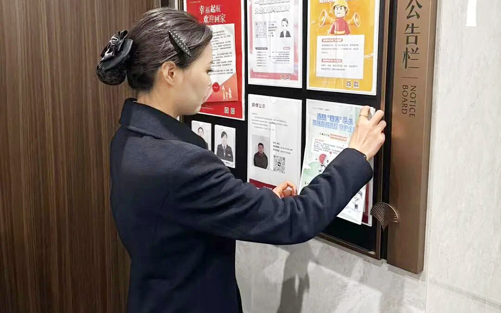 大家物业 | 清除“四害”孳生 筑牢防护屏障 守护全民健康