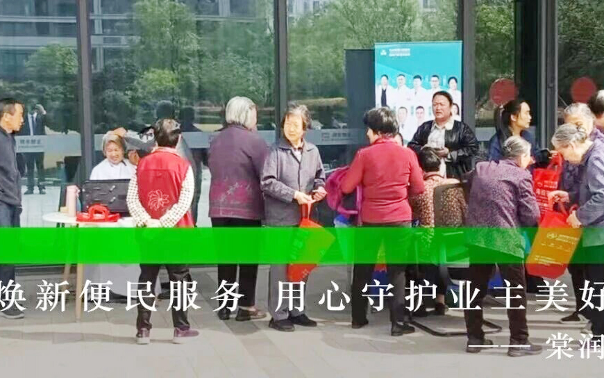 博丰物业 | 春日焕新伴业主，美好家园共守护