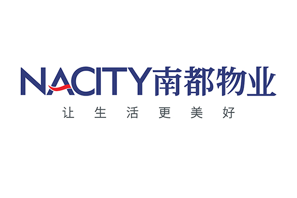 南都物业服务集团股份有限公司