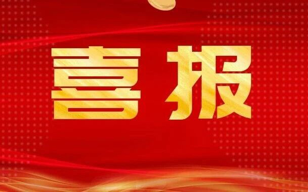 奥航服务 | “红匠汇·共富工坊”被省工商联认定为省级定向招工式“共富工坊”（2.0版）